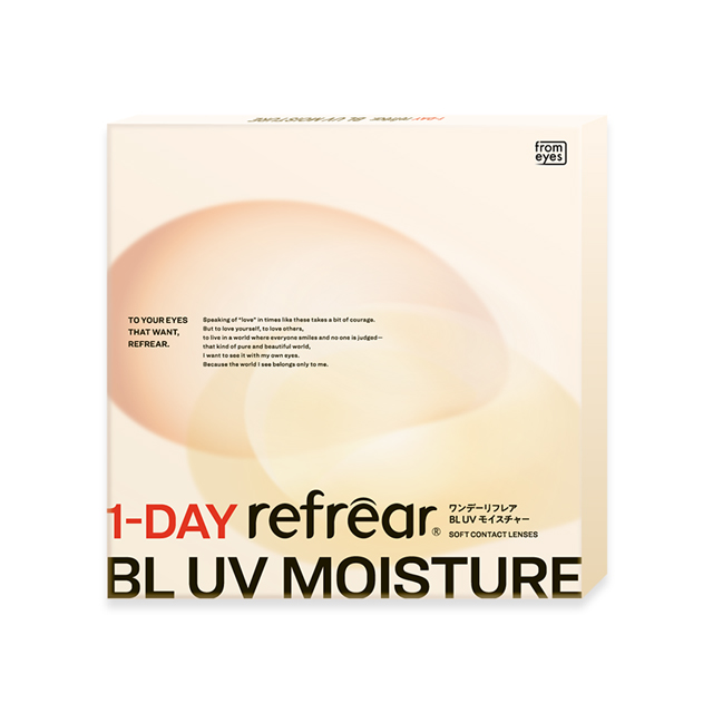 【送料無料】ワンデーリフレア BL UV モイスチャー30枚 1箱