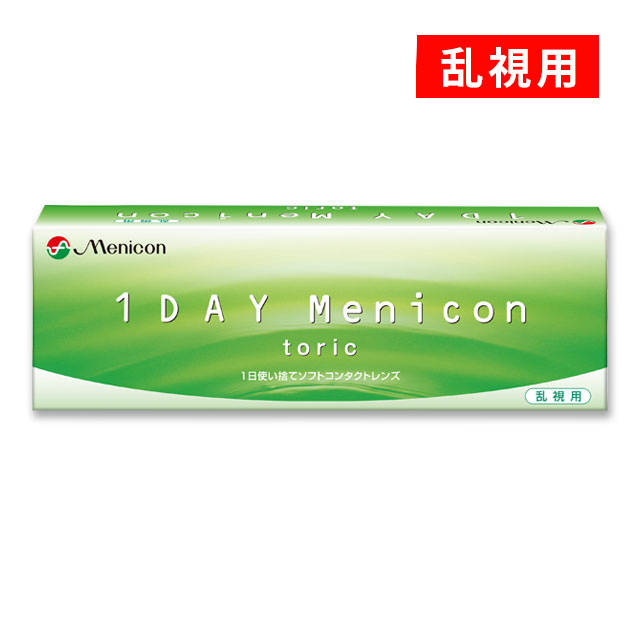 【送料無料】ワンデーメニコン トーリック1箱