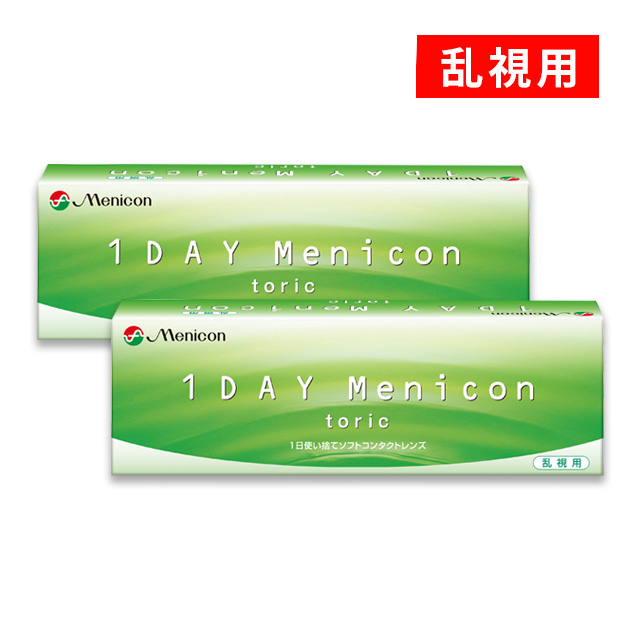 【送料無料】ワンデーメニコン トーリック4箱