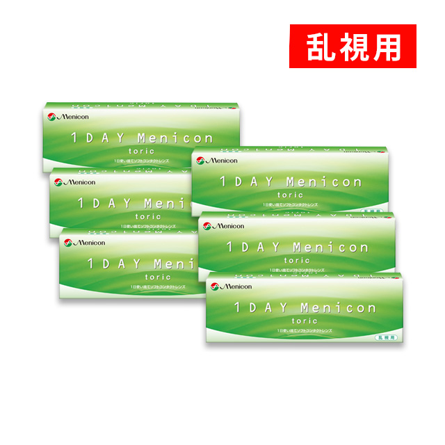 【送料無料】ワンデーメニコン トーリック4箱