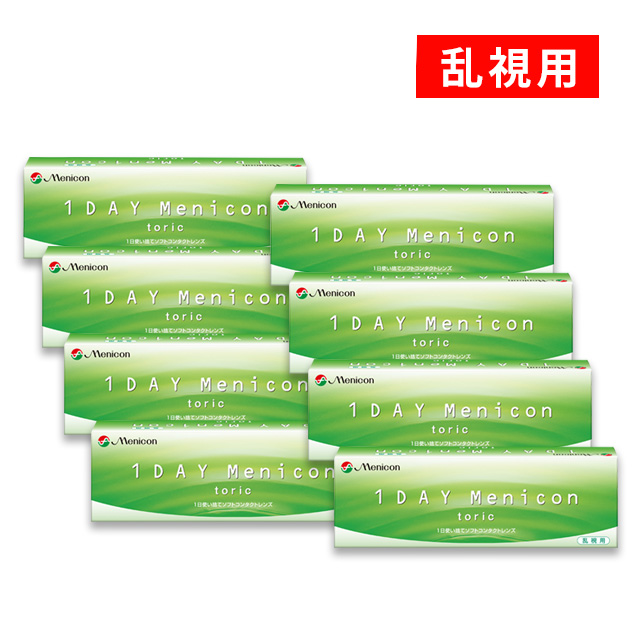 【送料無料】ワンデーメニコン トーリック4箱