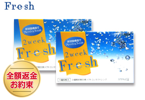 【送料無料】エアオプティクスアクア