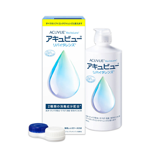 【送料無料】アキュビュー リバイタレンズ 360ml 1箱