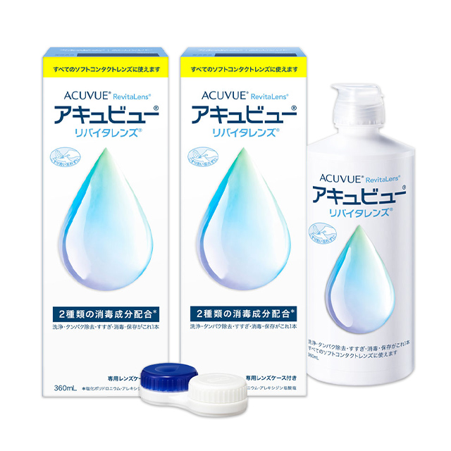 【送料無料】アキュビュー リバイタレンズ 360ml 1箱