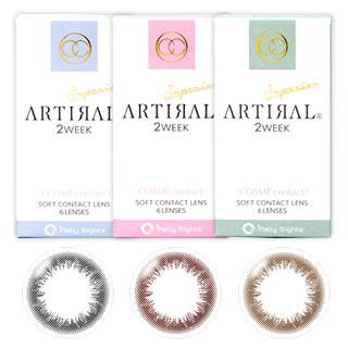 【送料無料】アーティラルスペリア2ウィーク1箱