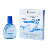 メニコンフィット15ml×20 メニコンフィット（15ml 1本・コンタクトレンズ）） | 全品送料無料