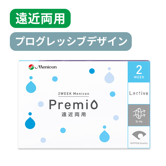 【送料無料】2WEEKメニコン プレミオ 遠近両用（プログレッシブデザイン）1箱