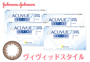 【送料無料】2ウィーク アキュビューディファイン