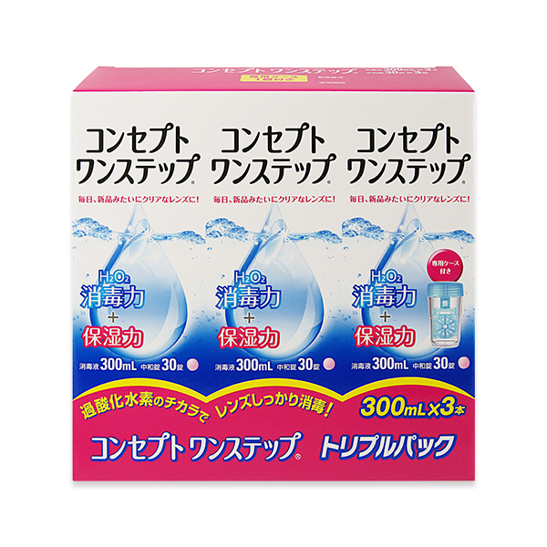 コンセプトワンステップトリプルパック（300ml×3本・1箱） | 全品送料 ...