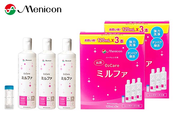 【送料無料】O2ケアミルファ3本パック（120ml×3）