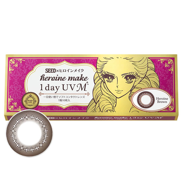 【送料無料】ヒロインメイクワンデーUVM10枚1箱