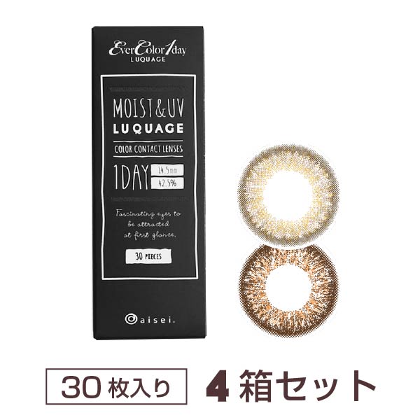 【送料無料】エバーカラーワンデールクアージュ 2箱セット（1箱30枚入り）