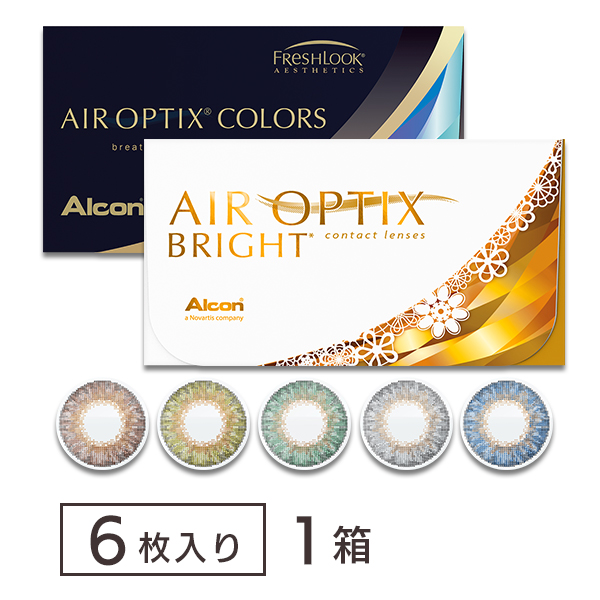 【送料無料】エアオプティクス ブライト ＆ カラーズ 1箱
