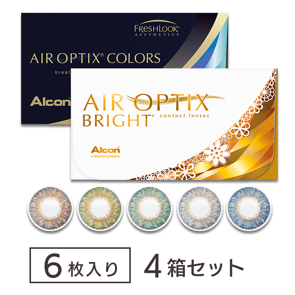 【送料無料】エアオプティクス ブライト ＆ カラーズ 1箱
