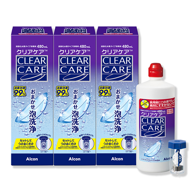 【送料無料】クリアケア 480ml 1本