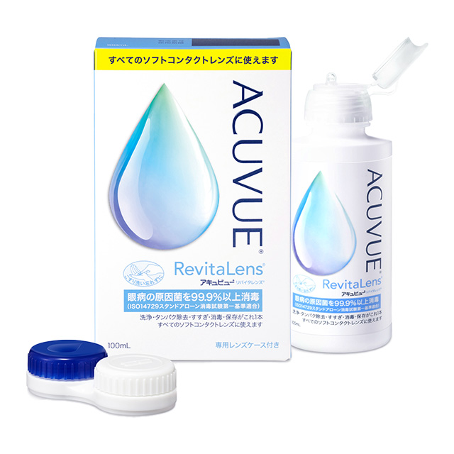 非常に高い品質 ×9本 送料無料 洗浄液 310ml ソフトコンタクト メニコン エピカ ソフト