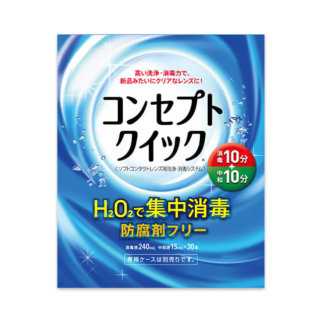 【送料無料】コンセプトクイック【240ml】 3箱