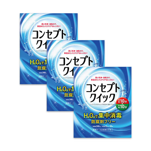 【送料無料】コンセプトクイック【240ml】 5箱