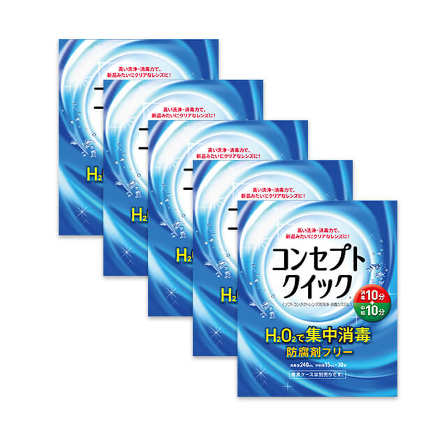 【送料無料】コンセプトクイック【240ml】 2箱