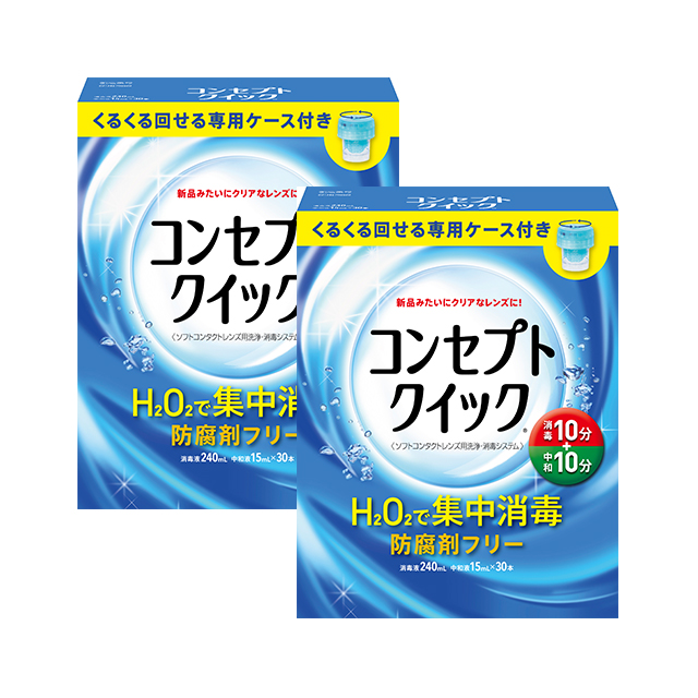 【送料無料】コンセプトクイック専用ケース付き（240ml）1箱