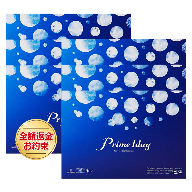 【送料無料】プライムワンデー 1箱