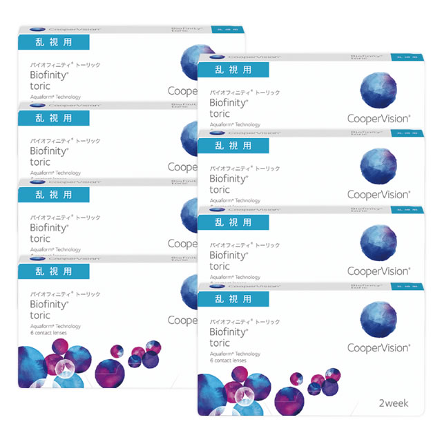 【送料無料】バイオフィニティトーリック6枚2箱