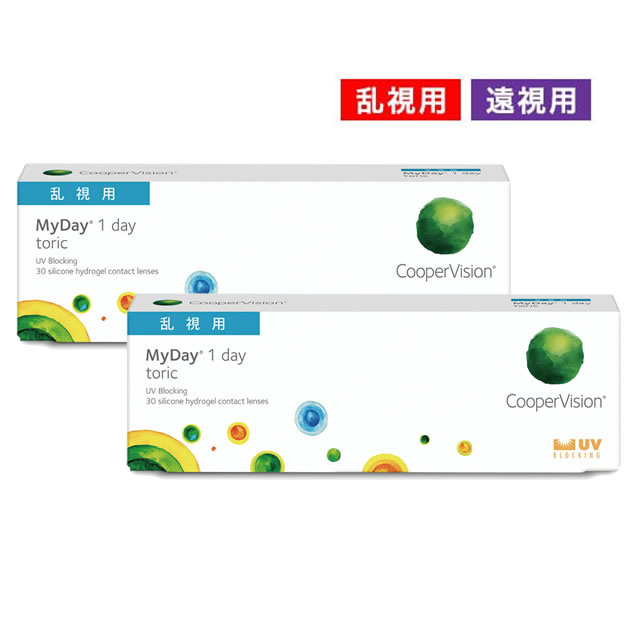 【送料無料】マイデイトーリック（遠視用）1箱
