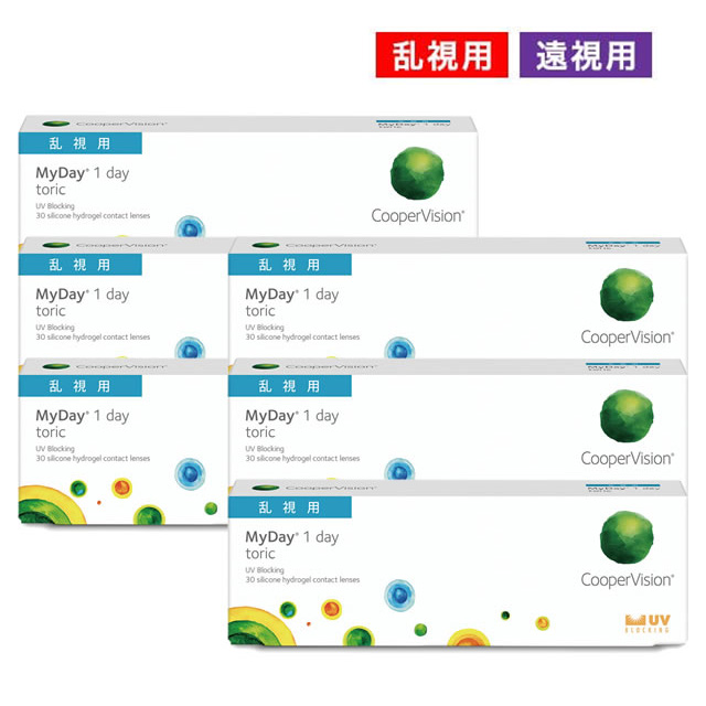【送料無料】マイデイトーリック（遠視用）1箱