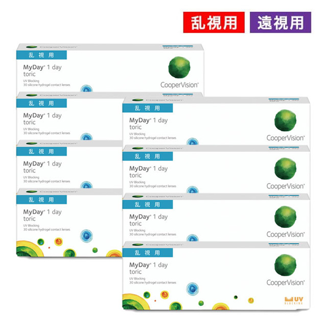 【送料無料】マイデイトーリック（遠視用）1箱