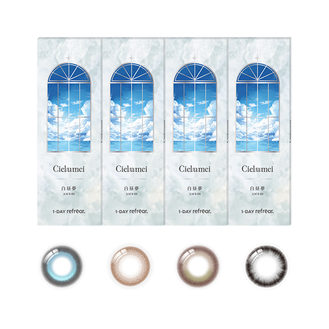 【送料無料】ワンデーリフレア シエルメイ 10枚 1箱