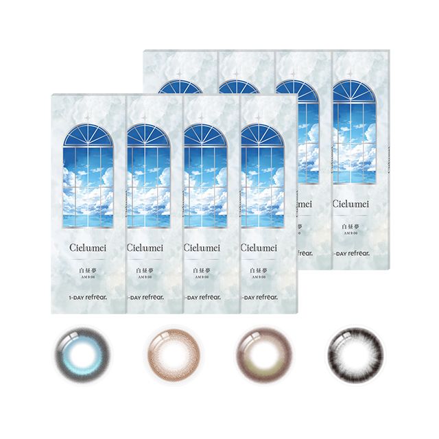 【送料無料】ワンデーリフレア シエルメイ 10枚 1箱