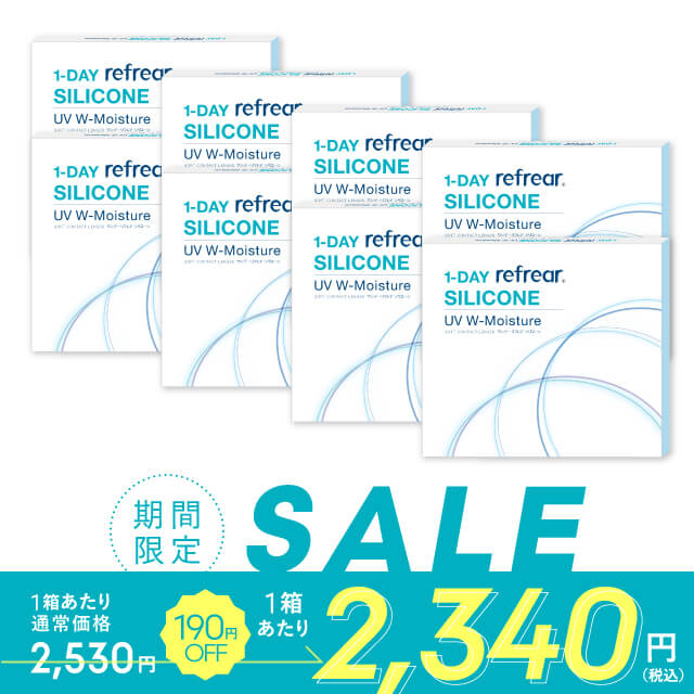 【送料無料】【YM】ワンデーリフレアシリコーンUV Wモイスチャー 30枚 1箱