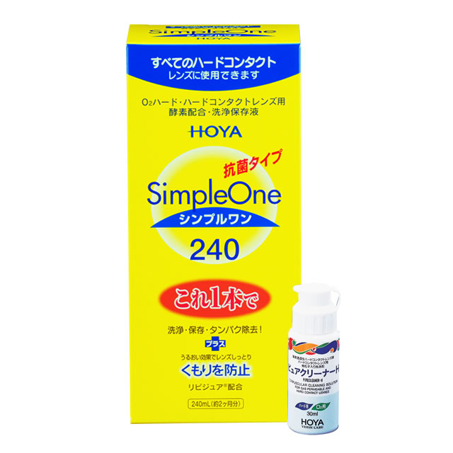 【送料無料】シンプルワン （240ml＋ピュアクリーナーH30ml）  3箱セット