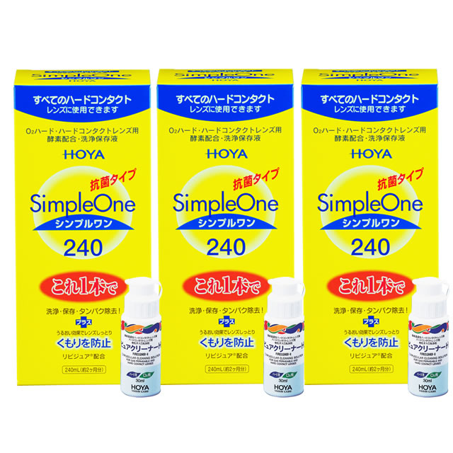 【送料無料】シンプルワン （240ml＋ピュアクリーナーH30ml）  2箱セット