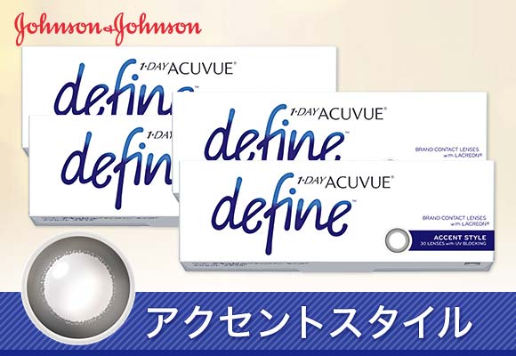 【送料無料】アイコフレワンデーUV 10枚入り