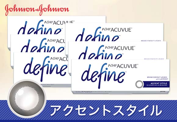 【送料無料】ワンデーアキュビューディファインモイスト ラディアントシック1箱