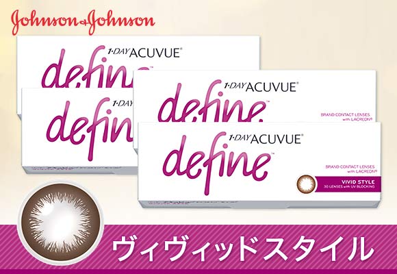 【送料無料】アイコフレワンデーUV 10枚入り