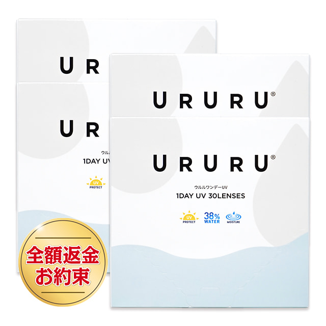 【送料無料】ウルルワンデーUVモイスト30枚 6箱