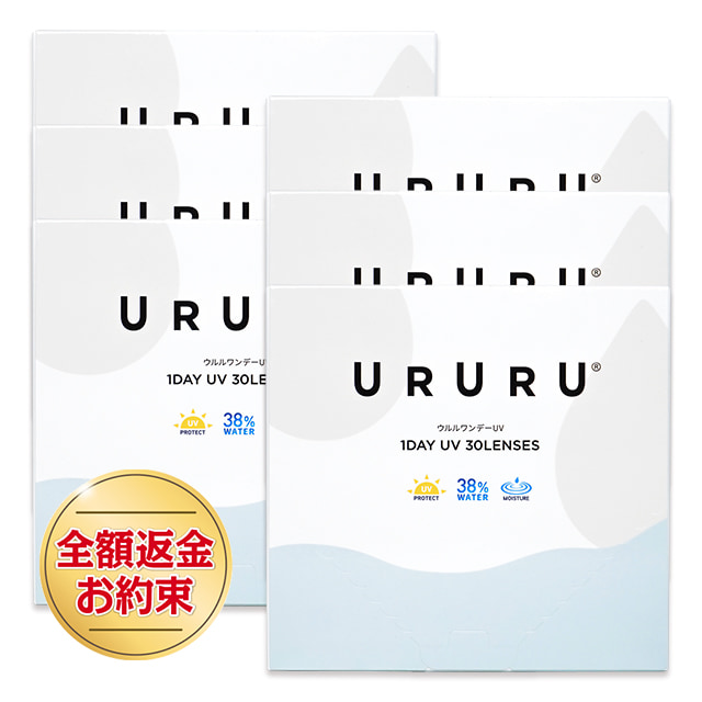 【送料無料】【YM】ウルルワンデーUVモイスト30枚 1箱