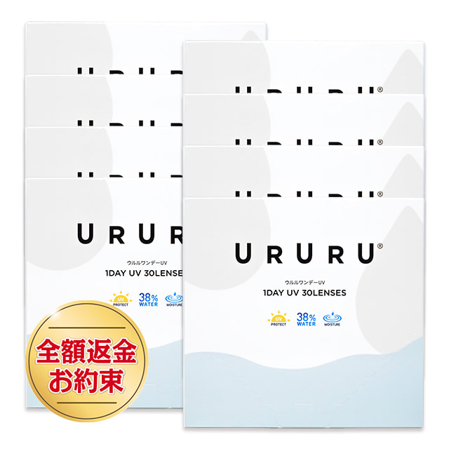 【送料無料】ウルルワンデーUVモイスト30枚 1箱