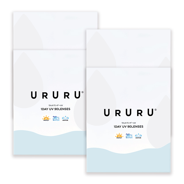 【送料無料】ウルルワンデーUVモイスト90枚 2箱