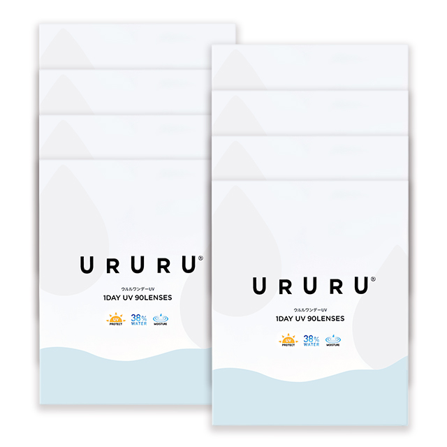 【送料無料】ウルルワンデーUVモイスト90枚 2箱