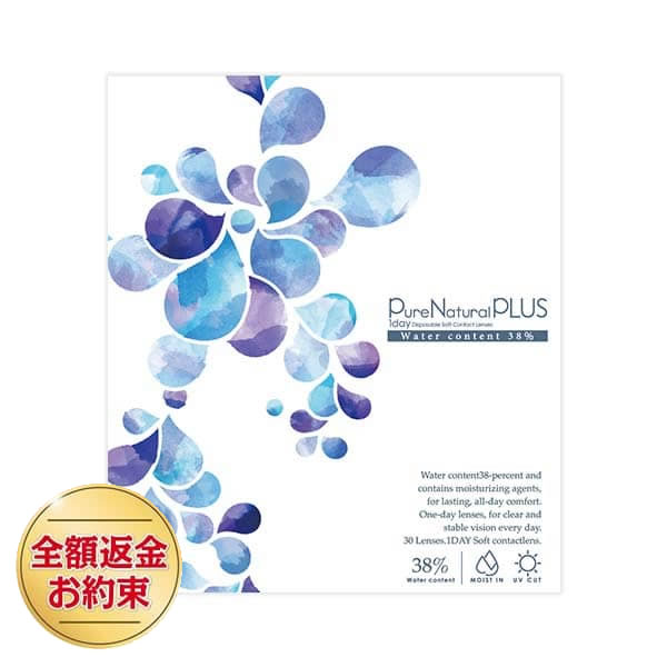 【送料無料】ピュアナチュラルプラス 38％ 1箱