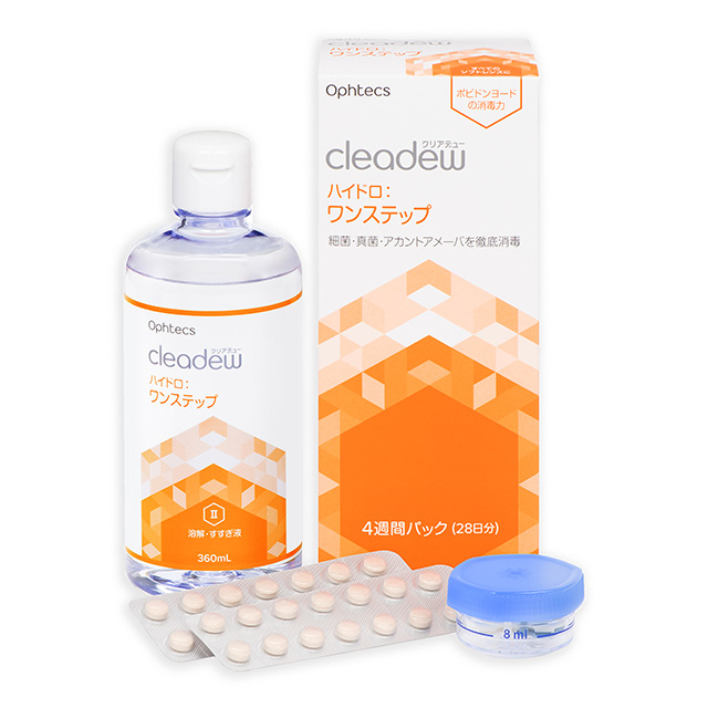 クリアデューハイドロワンステップ 28日分 360ml 3箱セット