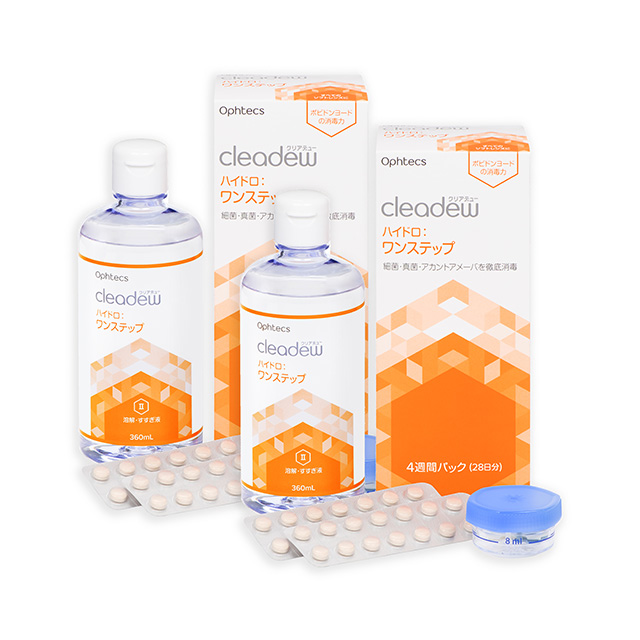 クリアデューハイドロワンステップ 28日分 360ml 3箱セット