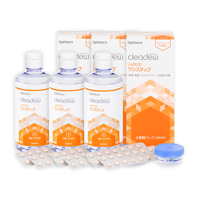 クリアデューハイドロワンステップ 28日分 360ml 3箱セット