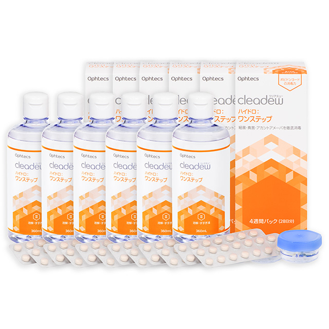 クリアデューハイドロワンステップ 28日分 360ml 3箱セット