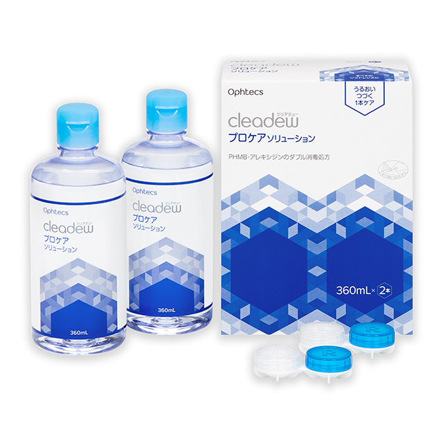 クリアデュー プロケアソリューション 360mL 2P 2箱セット