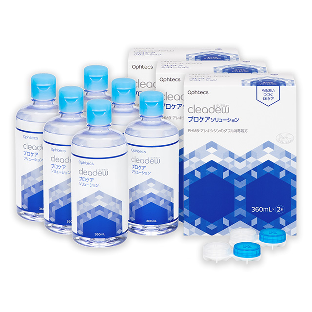 クリアデュー プロケアソリューション 360mL 2P 2箱セット