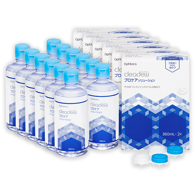 クリアデュー プロケアソリューション 360mL 2P 2箱セット